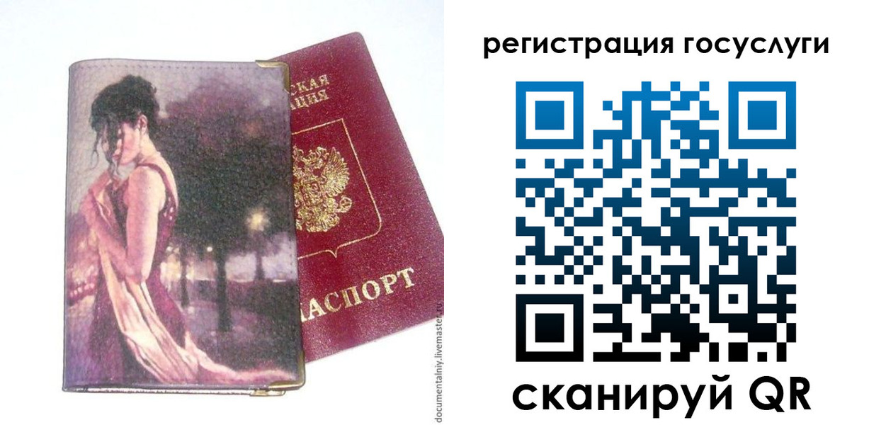 найти адрес прописки в Кореновске