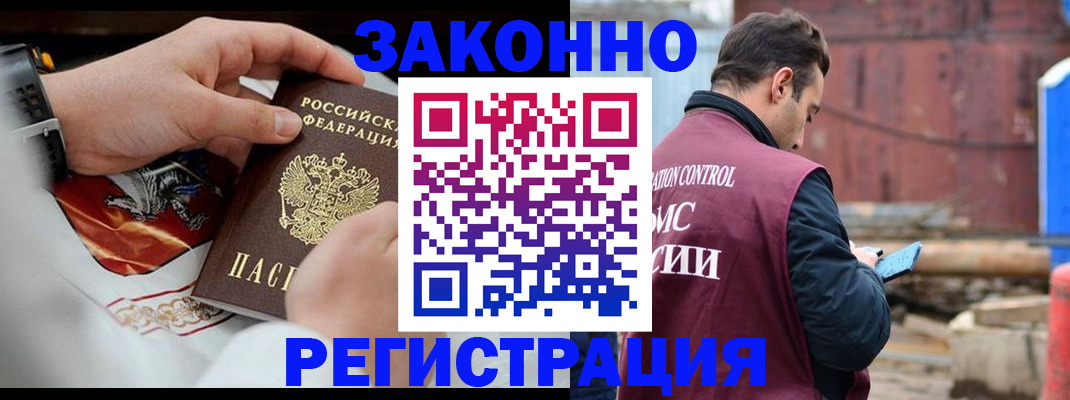 регистрация для школы в Кореновске